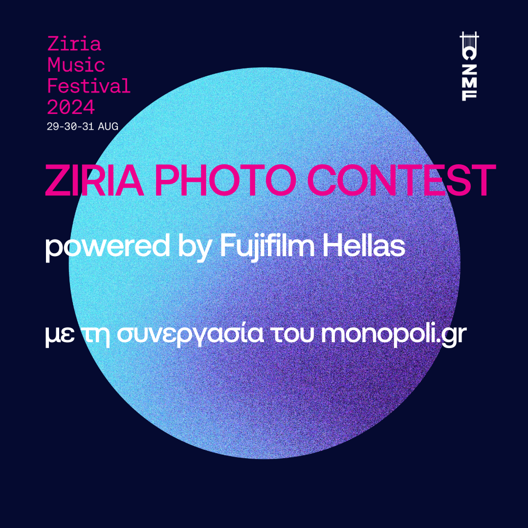 Ziria Photo Contest powered by Fujifilm Hellas