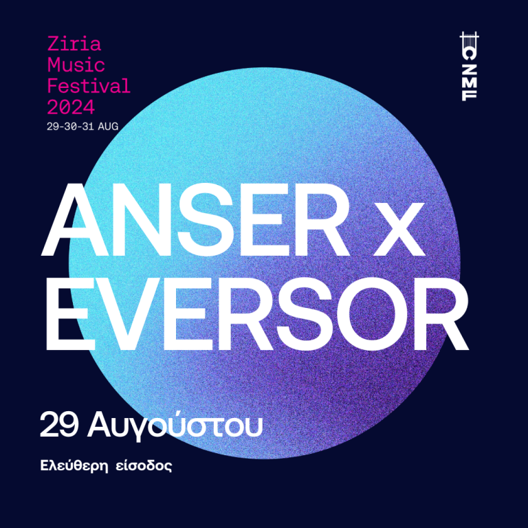 ANSER x EVERSOR